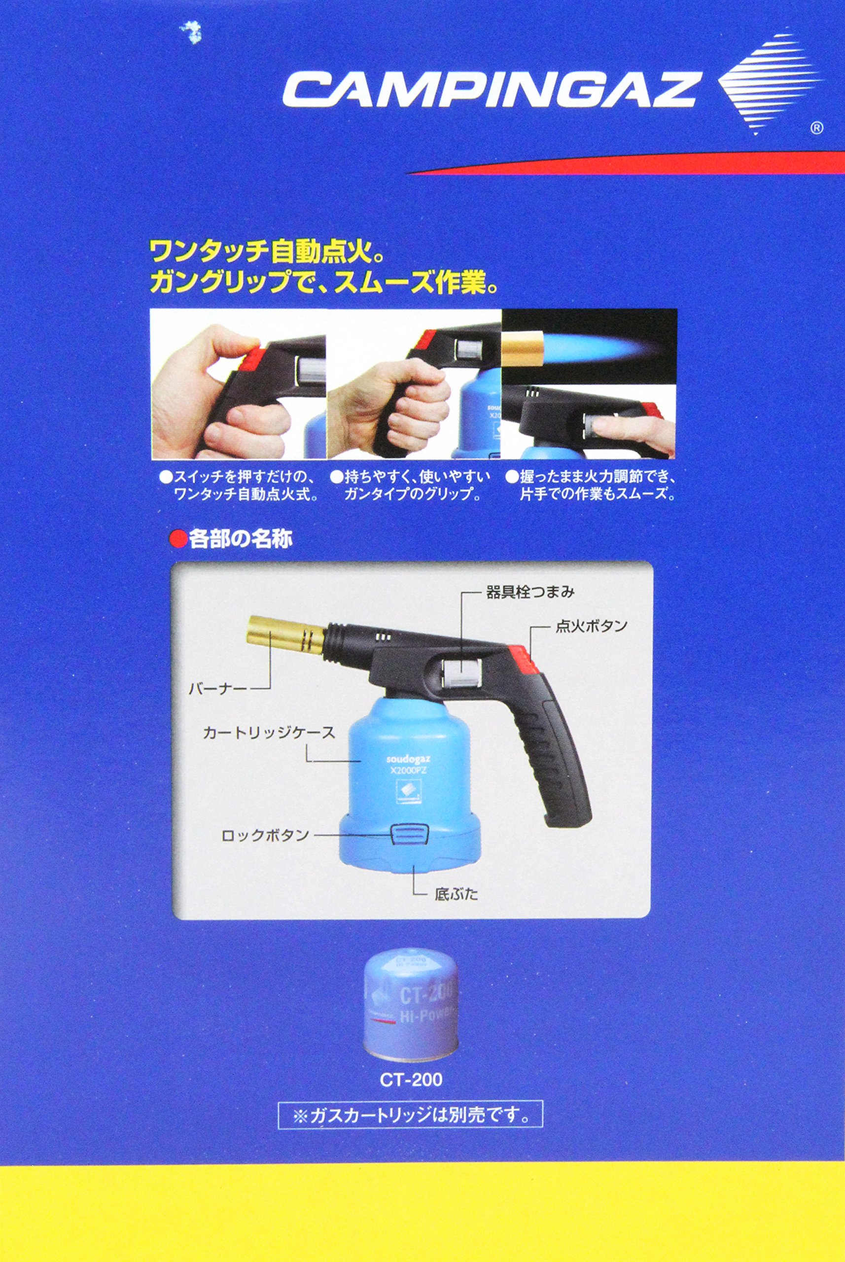 Amazon | キャンピング ソードガス X2000Aオート カートリッジ